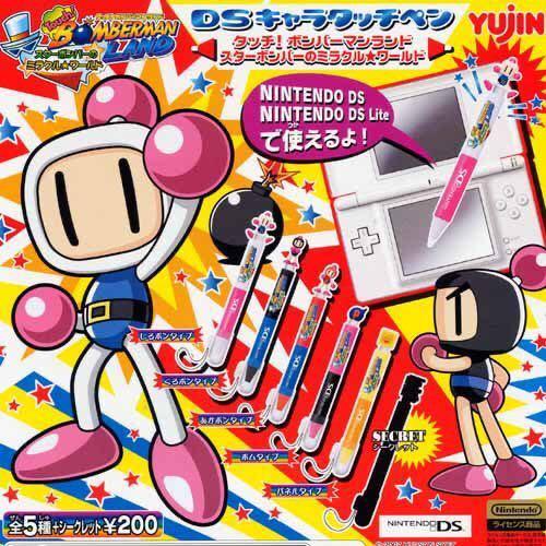Bomberman Land Touch! DS Character Styluses Yujin