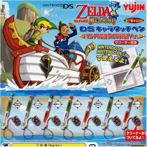 Zelda Phantom Hourglass DS Stylus Set Yujin